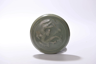 Yuan-Ming: A Longquan Dragon Pattern Round Box