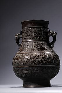 Ming Dynasty: A Bronze Vase