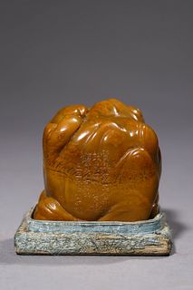 Qing Dynasty: A Carved stone Seal