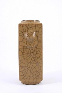 Song Ge Yao Crackle Double-Ear Chong Vase