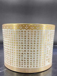 A Chinese Golden Glazed Porcelain Brush Pot