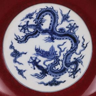 Chinese Ming Dynasty Yongle Time Blue & White Glazed