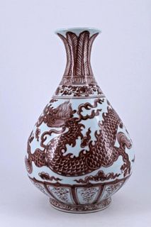White&Underred Dragon Porcelain Vase Ming Period