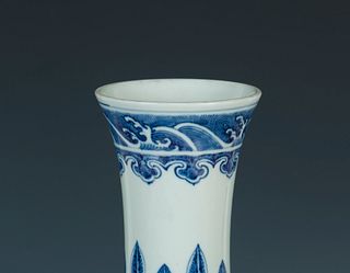Qing Guangxu: A Blue & White Porcelain Vase