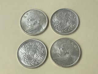 Four Chinese Yuan Shih Kai Silver Dollar Coins of 1920,