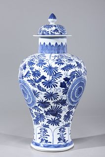 Chinese Blue & White Porcelain Covered Vase