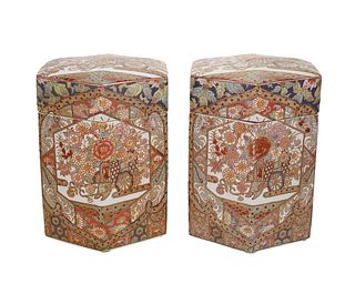 A pair of Chinese lidded porcelain jars