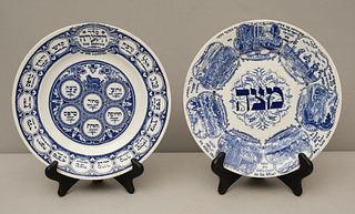 Two Tepper Judaica Transfer Plates