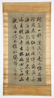 Hand-painted Chinese Calligraphy Scroll