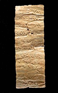 Delicate Roman Gold Sheet Tablet, Inscribed in Greek