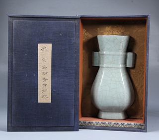 Guan Type Pierced Vase