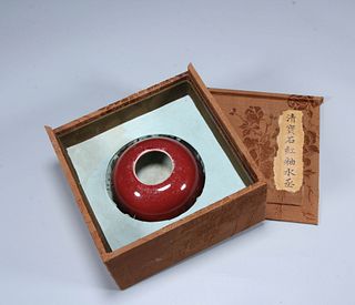 Langyao Red Glaze Water Pot