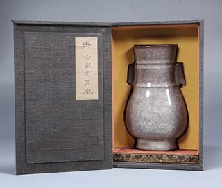 Guan Type Pierced Vase