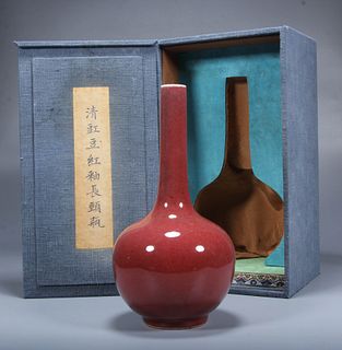 Langyao Red Glaze Bottle Vase