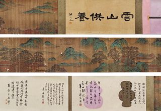 Yan Wengui, Chinese Landscape Painting Silk Handscroll
