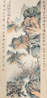 Huang Junbi, Chinese Landscape Painting Paper Scroll