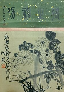 Pu Hua, Chinese Flower Painting Paper Scroll