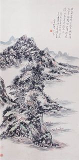 Huang Binhong, Chinese Landscape Painting Paper Scroll