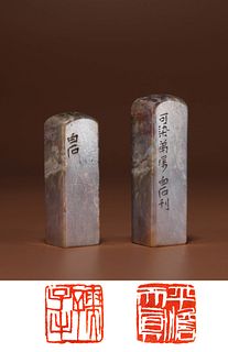 Two Carved Changhua Stone Seals, Qi Baishi