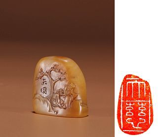 Carved Shoushan Stone Seal, Venerable Hongyi