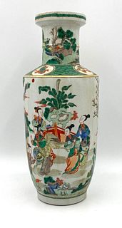 Chinese Qing Style Polychrome Glaze Vase, Modern