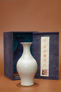 Guan Type Olive-Shape Vase