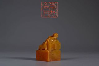 Carved Tianhuang Stone Dragon Seal