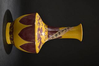 Yellow Glaze Plantain Dragon And Cloud Vase