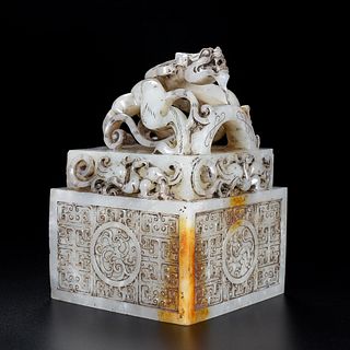 Carved Hetian Jade Dragon Seal