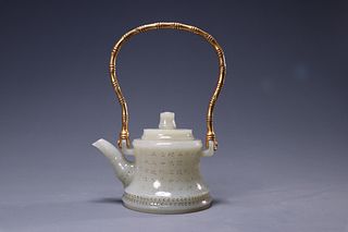 Khotan White Jade Inscribed Pot With Loop Handle