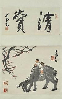 Li Keran, Chinese Bull Painting On Paper