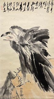 Wang Ziwu, Chinese Eagle Painting Paper Scroll