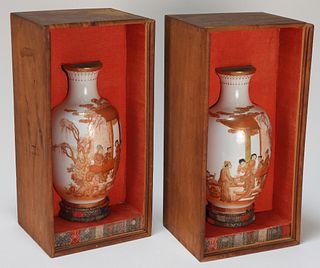 PR Chinese Republic Period Iron Red Porcelain Vase