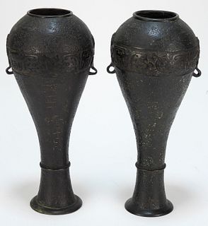 PR Chinese Archaic Zhou Bronze Handled Vases
