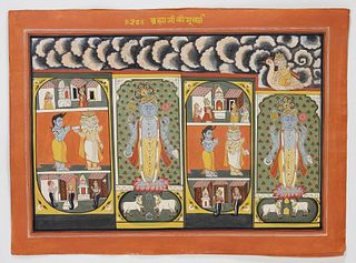 Indian Pahari School Brahma Miniature Painting