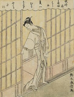 Suzuki Harunobu 'Beauty Exiting' Woodblock Print