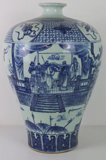 20th C Chinese Blue and White Vase.