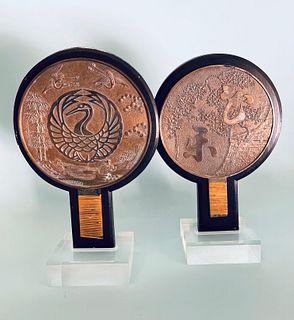 Pair of Signed Japanese Kagami Bronze Handheld Mirrors, 19th Century