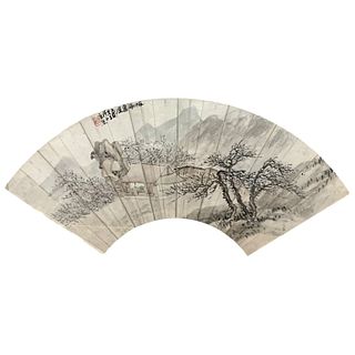 Signed Chinese Landscape Scene Watercolor On Fan