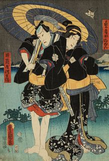 Utagawa Hiroshige 'Izutsuya Denbei' Japanese Woodblock