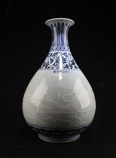 Chinese Porcelain Pear-shaped Vase