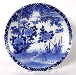 Chinese Blue and White Glazed Porcelain Charger