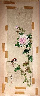 Chinese Watercolor on Rice Paper of Flowers