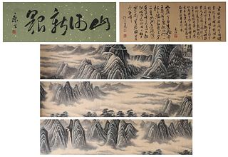 The Chinese landscape scroll painting, Li Keran mark