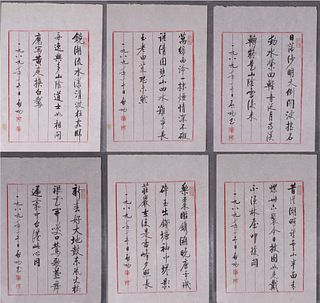 6 pages of Chinese letters, Qigong mark