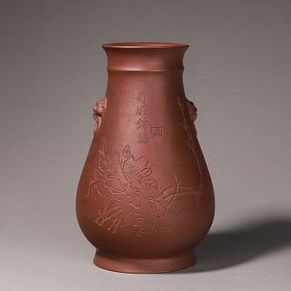 An inscribed zisha ceramic vase