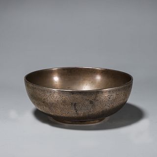 An inscribed silver bowl