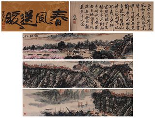 The Chinese landscape scroll painting, Qian Songyan mark