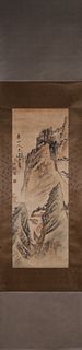 A Chinese landscape painting, Qigong mark