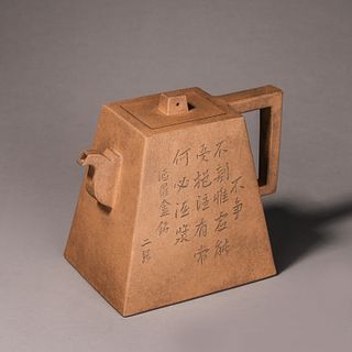 An inscribed zisha ceramic squared pot